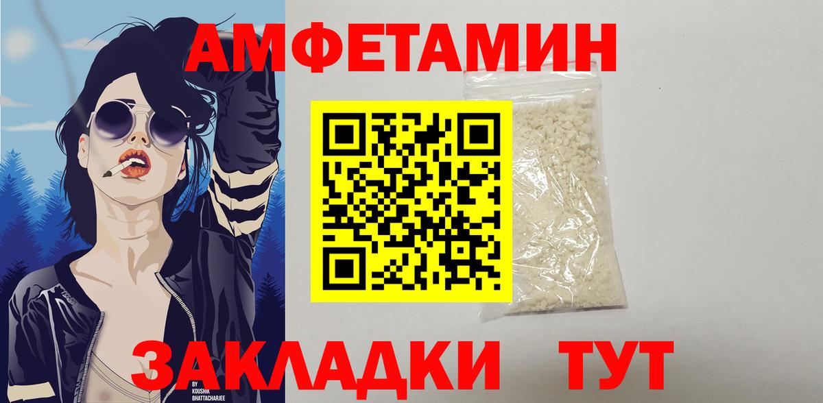 АМФ 98% Печора