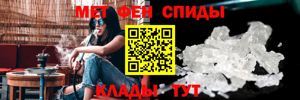 Амфетамин  Амфетамин VHQ  Вход с VPN  Амфетамин  Печора 