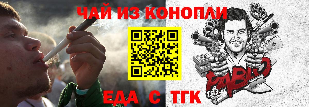 Печора  Cannafood марихуана  Вход с VPN 