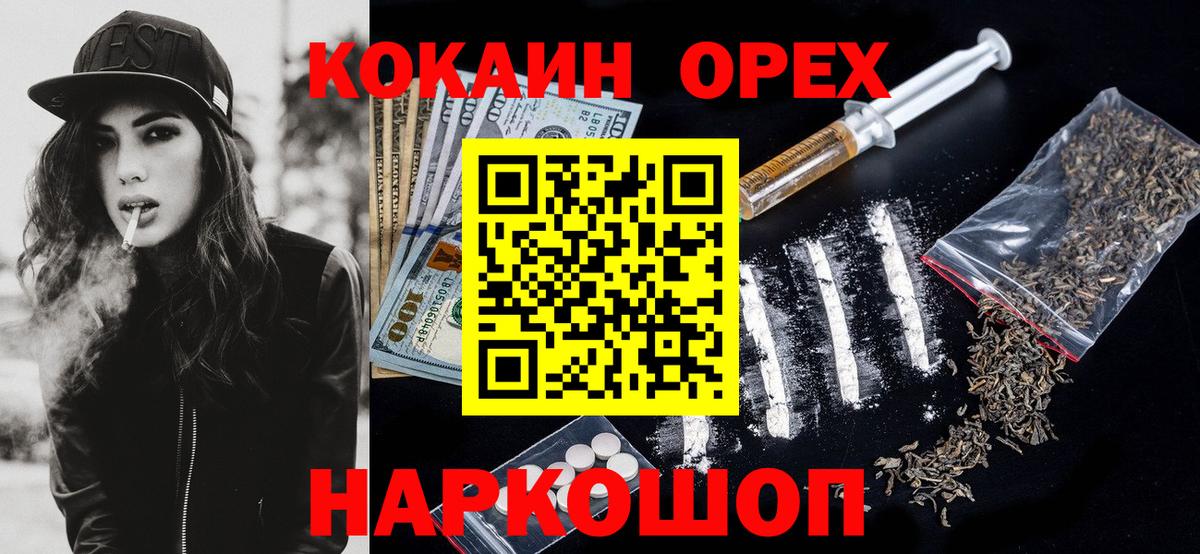как найти наркотики  Вход с VPN  Печора  COCAIN 97%  COCAIN VHQ 