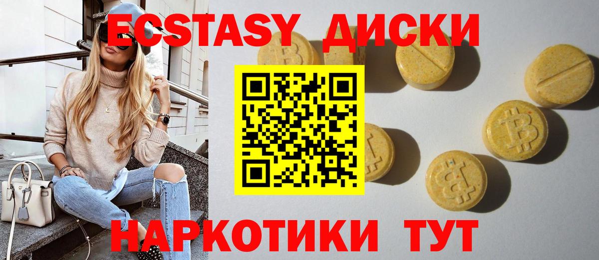 Ecstasy louis Vuitton Печора