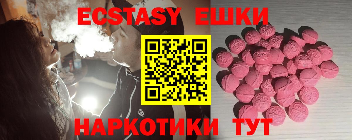 omg рабочий сайт  сайты даркнета как зайти  наркота  Экстази Cube  Вход с VPN  Печора  Ecstasy TESLA 