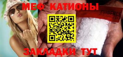 2c-b Ликино-Дулёво