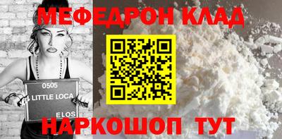 хмурый Ливны