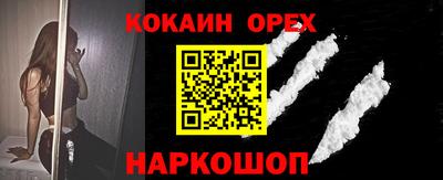 хмурый Ливны