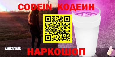 2c-b Ликино-Дулёво