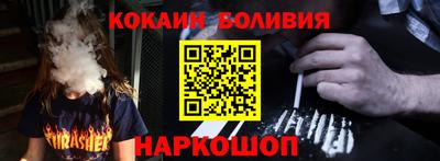 2c-b Ликино-Дулёво
