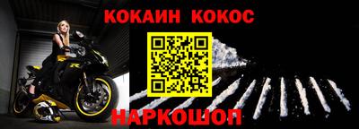 2c-b Лесосибирск
