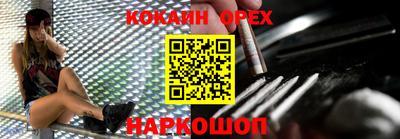 хмурый Ливны
