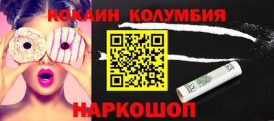 хмурый Ливны