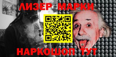 2c-b Лесосибирск