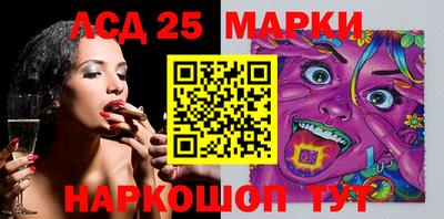 2c-b Ликино-Дулёво