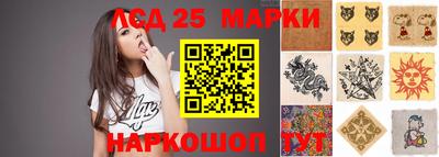 2c-b Ликино-Дулёво