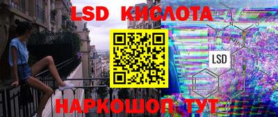 2c-b Ликино-Дулёво
