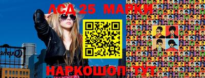 2c-b Ликино-Дулёво
