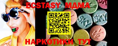 2c-b Лесосибирск