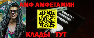 2c-b Ликино-Дулёво