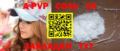 2c-b Лесосибирск