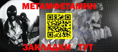 2c-b Ликино-Дулёво