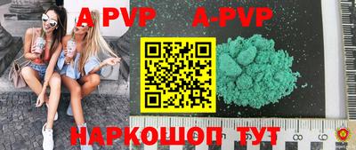 2c-b Ликино-Дулёво