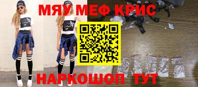2c-b Ликино-Дулёво