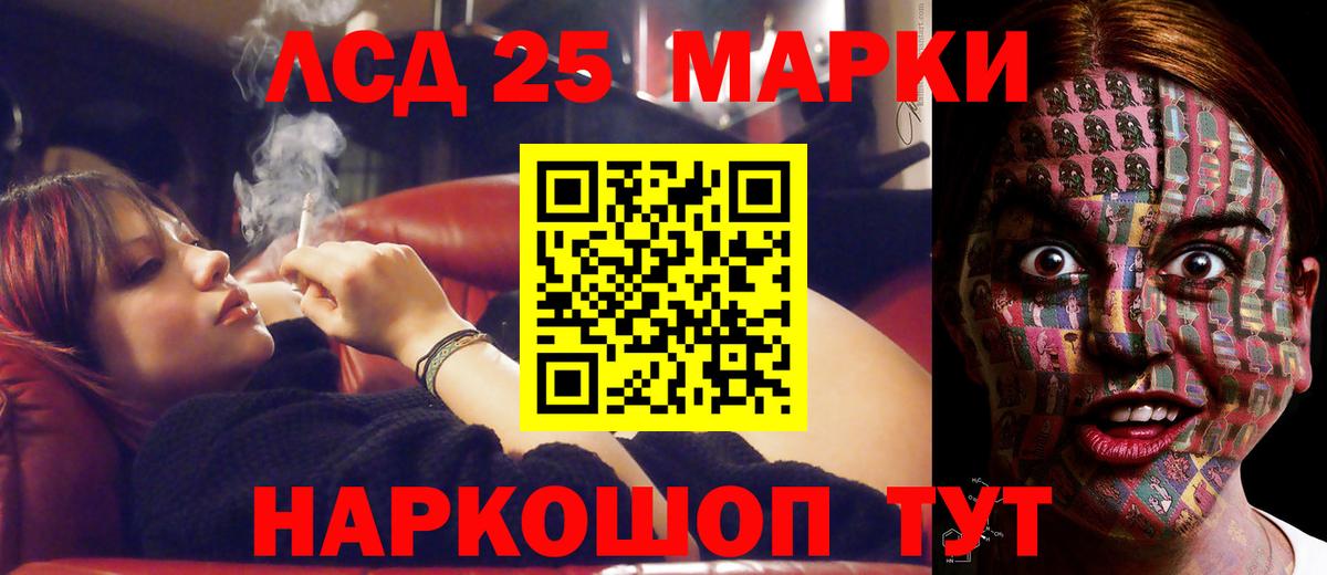 LSD-25 экстази ecstasy  Вход с VPN  LSD-25 экстази  Печора  ЛСД экстази кислота 