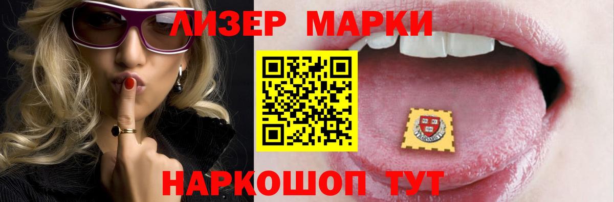 LSD-25 экстази ecstasy Печора