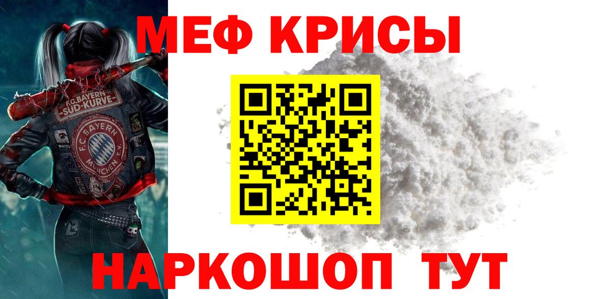 Печора  Меф VHQ  купить закладку  Вход с VPN 