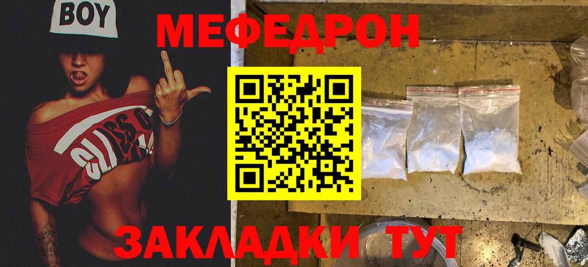 МЕФ Печора