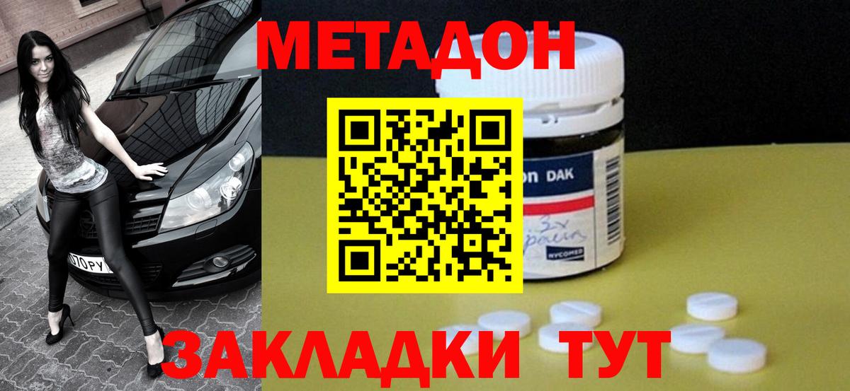 Печора  МЕТАДОН methadone  OMG tor  Вход с VPN  МЕТАДОН VHQ 