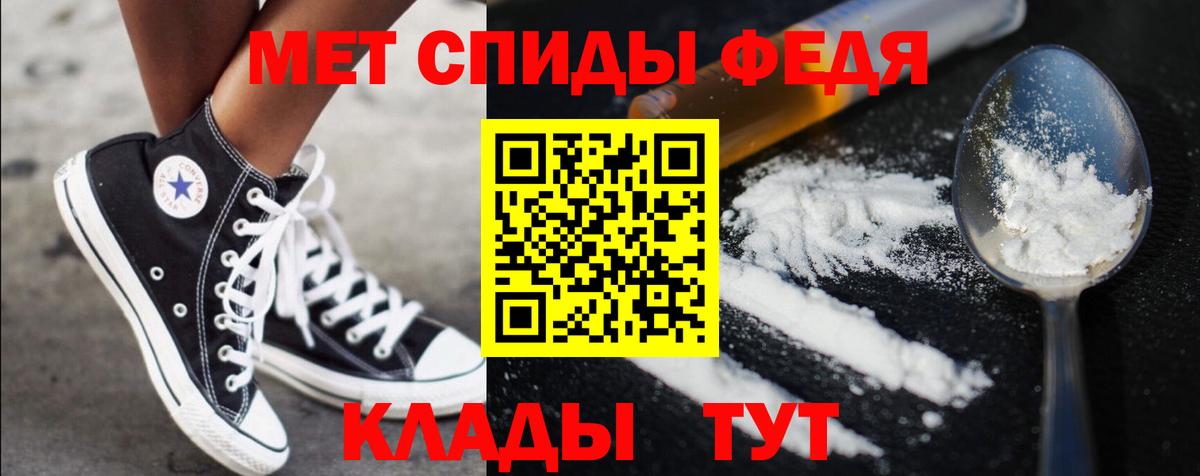Метамфетамин Methamphetamine Печора