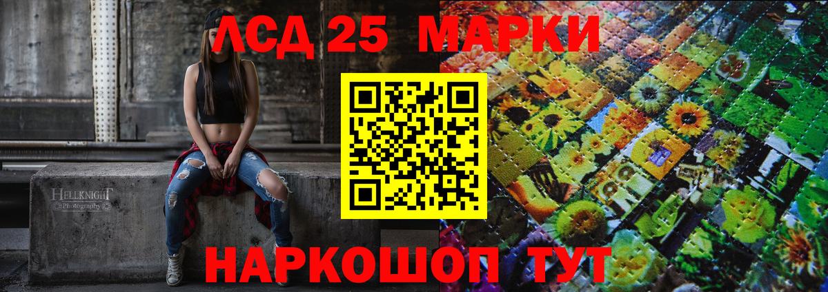 Марки N-bome 1500мкг  Вход с VPN  Печора 
