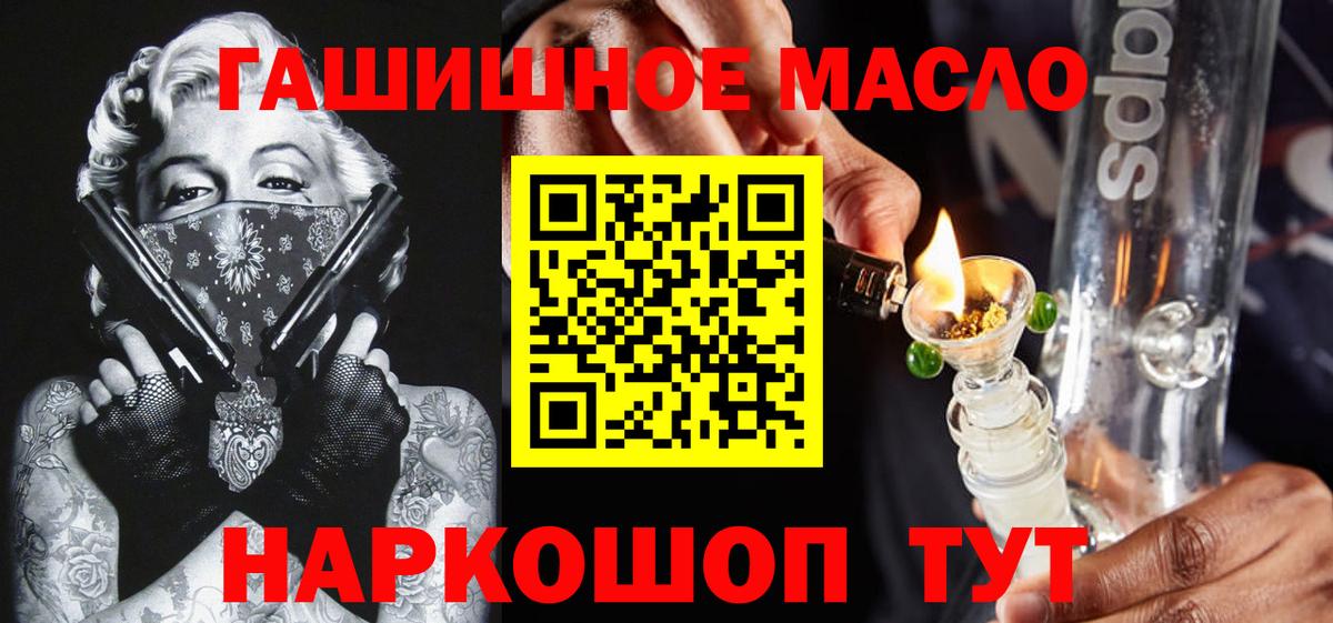 Печора  ТГК гашишное масло  ТГК вейп с тгк  Вход с VPN 