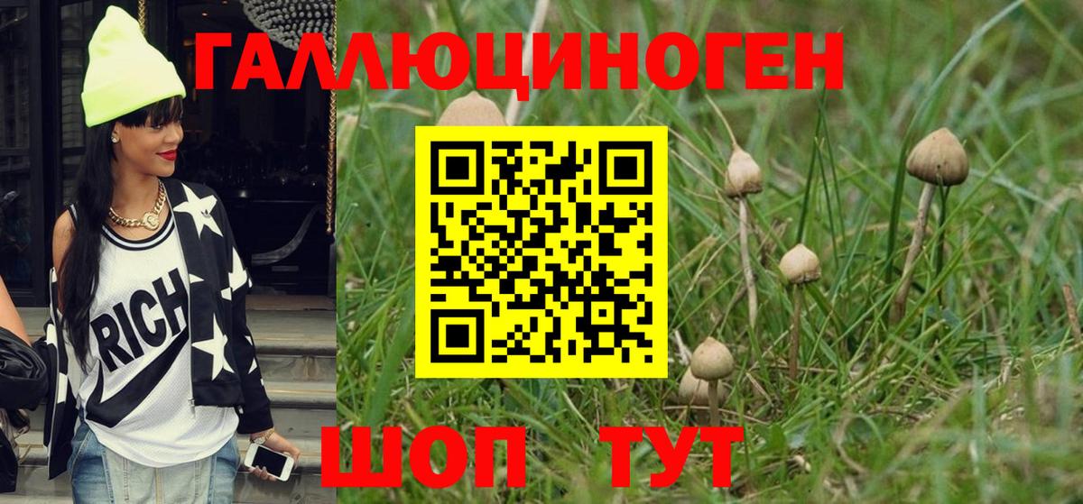Печора  Галлюциногенные грибы ЛСД  Галлюциногенные грибы Cubensis  Вход с VPN 