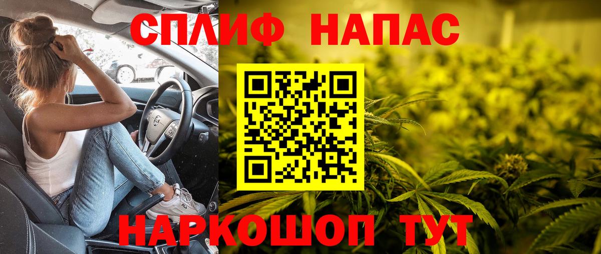 Бошки марихуана планчик Печора
