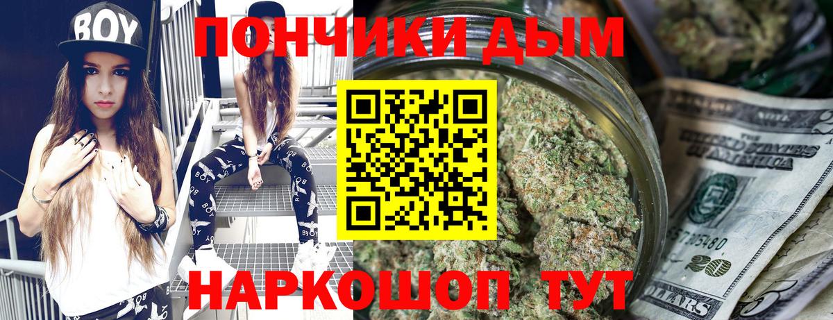 Печора  Шишки марихуана OG Kush  Вход с VPN  МАРИХУАНА гибрид 